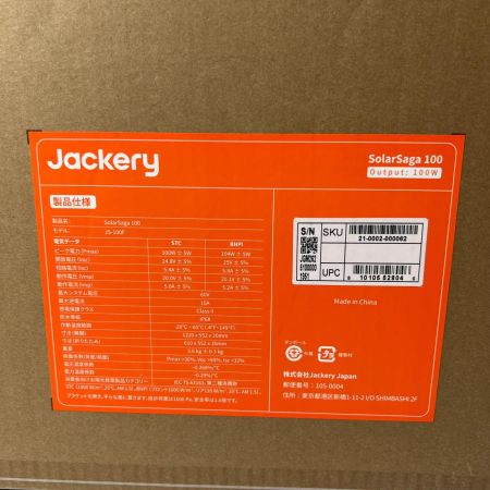  Jackery 100W ソーラーパネル JS-100F 未開封品 