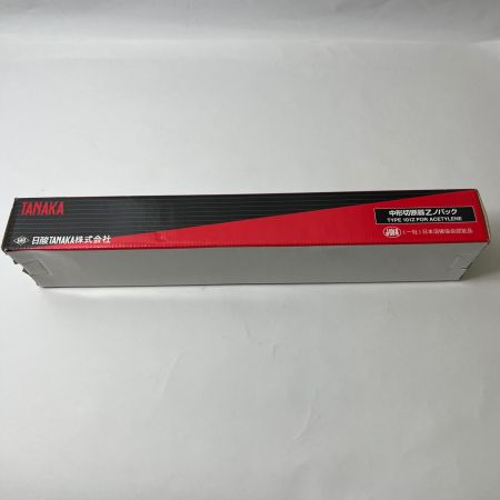  日酸TANAKA 中形切断機Zノバック 101Z 未使用品
