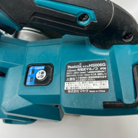 MAKITA マキタ 充電式マルノコ 125mm 40v  HS006G 充電器・充電池2個・ケース付 