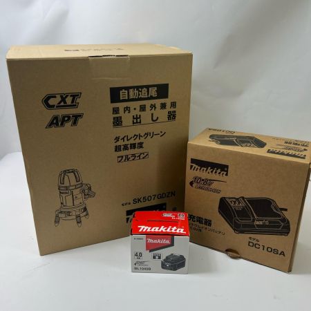  MAKITA マキタ レーザー墨出し器 10.8V 4.0Ah 充電器 充電池1個 ケース付 SK507GDZN 未使用品