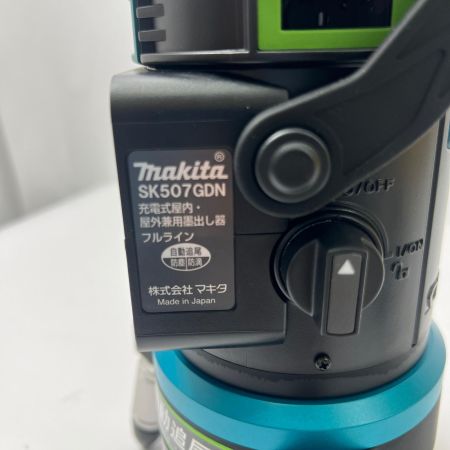  MAKITA マキタ レーザー墨出し器 10.8V 4.0Ah 充電器 充電池1個 ケース付 SK507GDZN 未使用品
