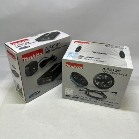  MAKITA マキタ ファンユニットセット A-72132/A72126 未使用品
