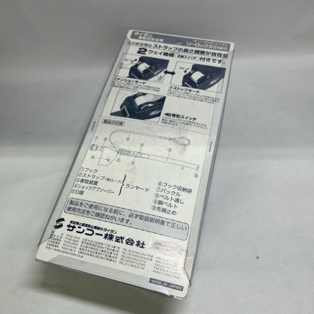  TITAN REELOCK SIINEOライト胴ベルト型  SL605 未使用品