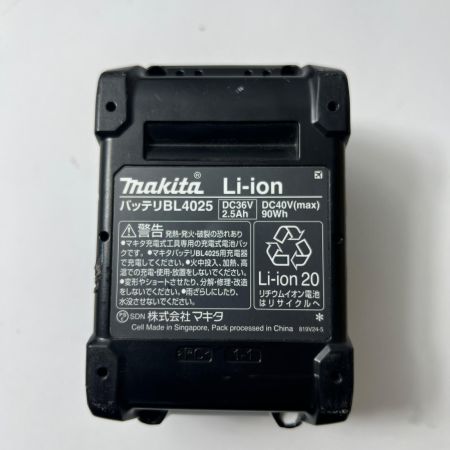  MAKITA マキタ 充電式ブロワ 40V UB002G グリーン