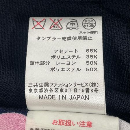 LEONARD レオナール レディース セットアップ スカート 花柄 size38 0139225 ネイビー