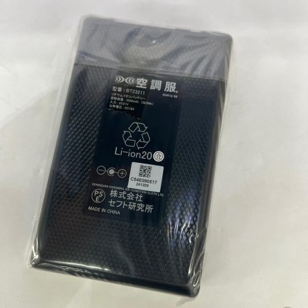  空調服 空調服 未使用品(S) SIZE L BT23211/SK23011/KU9054F 未使用品