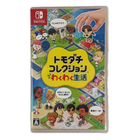   Nintendo Switchソフト トモダチコレクション わくわく生活