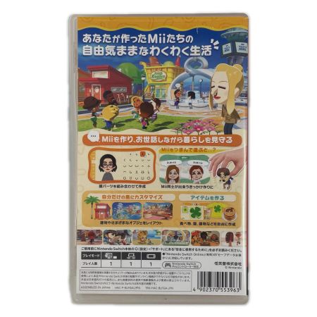   Nintendo Switchソフト トモダチコレクション わくわく生活