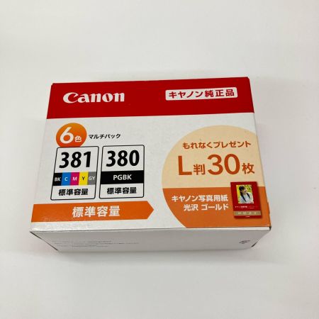  CANON キャノン 純正 インクカートリッジ 381・380シリーズ まとめ 14本 BCI-381+380/6MP ジャンク品