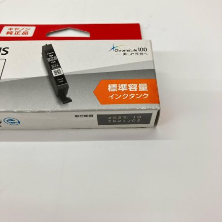  CANON キャノン 純正 インクカートリッジ 381・380シリーズ まとめ 14本 BCI-381+380/6MP ジャンク品