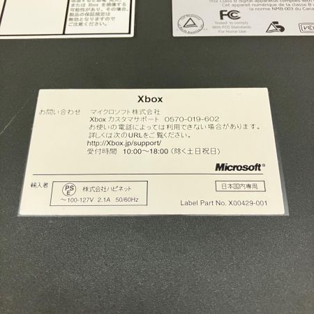  Microsoft マイクロソフト X-box 初代 現状渡し