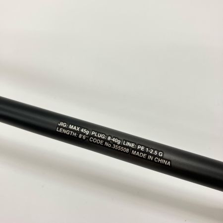  SHIMANO シマノ DIALUNA 23ディアルーナ B86M 355508 シーバスロッド