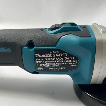  MAKITA マキタ 充電式ディスクグラインダ コードレス式 100mm 18v GA412D バッテリー1個付 
