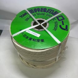 〇〇 日本東和産業 新幹線印組ロープ 日本東和産業 8mm/200m 8mm/200m 未使用品 Sランク