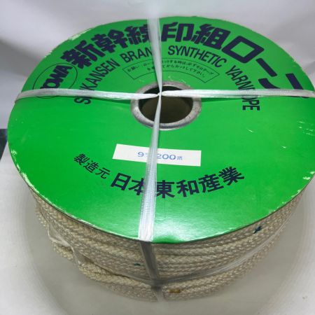  日本東和産業 新幹線印組ロープ 日本東和産業 9mm/200m 9mm/200m 未使用品