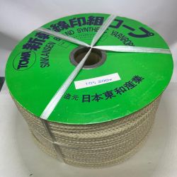 〇〇 日本東和産業 新幹線印組ロープ 日本東和産業 10mm/200m 10mm/200m 未使用品 Sランク