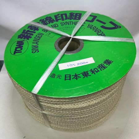  日本東和産業 新幹線印組ロープ 日本東和産業 10mm/200m 10mm/200m 未使用品