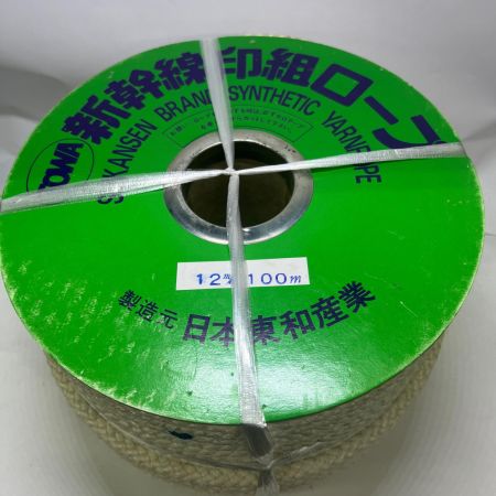  日本東和産業 新幹線印組ロープ 日本東和産業 12mm/100m 12mm/100m 未使用品