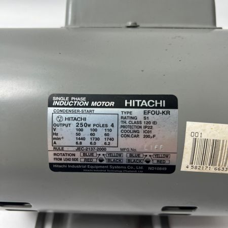  HITACHI 日立 単相モータ コンデンサ始動式 開放防滴型 防振モートル EFOU-KR-250W-4P ジャンク品 現状渡し