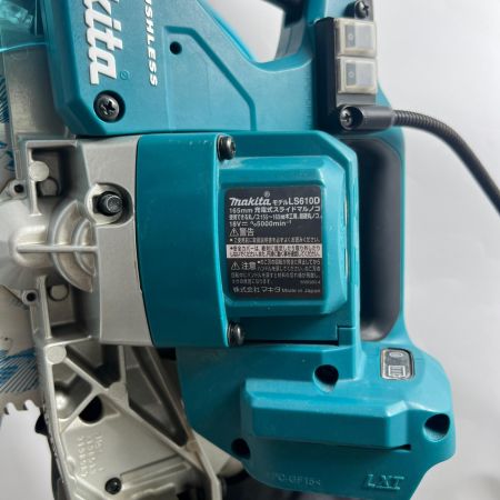  MAKITA マキタ 充電式スライドマルノコ 18V 165mm LS610D ブルー