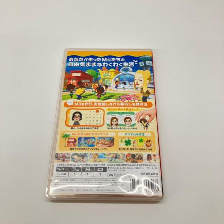  Nintendo ニンテンドウ ともだちコレクション わくわく生活 Nintendo Switch ゲームソフト