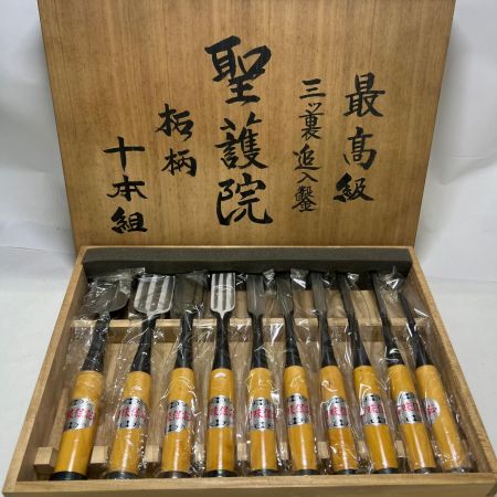  三ツ裏 追入 蚤 十本組 大工道具 ノミ 三ツ裏 追入 蚤 十本組 聖護院 未使用品(S) 箱付 杉柄 聖護院 未使用品