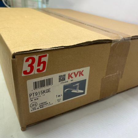  KVK 流し台用シングルレバー式混合栓 KVK PT915KGE  PT915KGE 未開封品