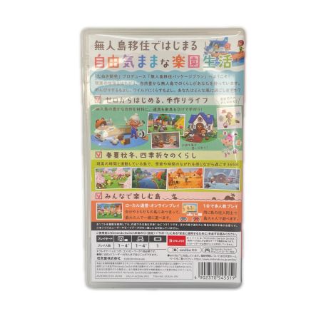  Nintendo ニンテンドウ Nintendo Switchソフト あつまれ どうぶつの森 