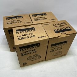 〇〇 MAKITA マキタ 互換アダプタ 4個セット ADP10 未使用品 Sランク