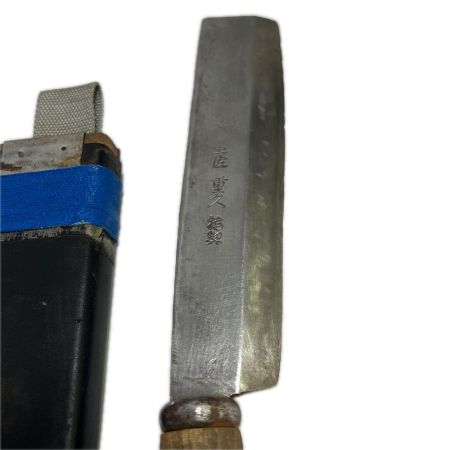  土佐 鉈 土佐 重久 特製 約20CM  重久 特製 約20CM ジャンク品 現状渡し