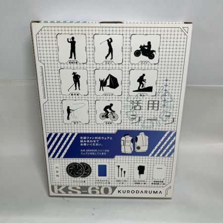  HiKOKI ハイコーキ Bluetooth付き第2世代マルチボルト蓄電池 36V 2.5Ah/18V 5.0Ah BSL36A18BX 未使用品