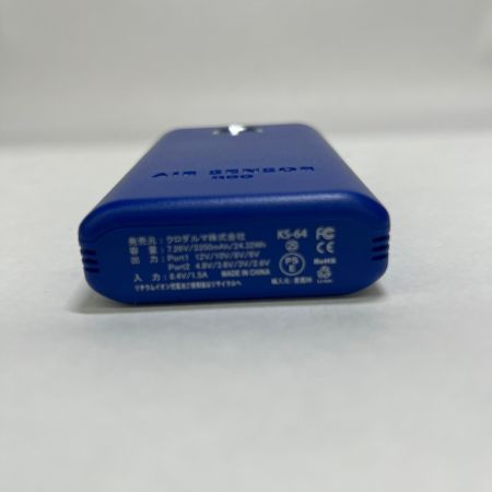 HiKOKI ハイコーキ Bluetooth付き第2世代マルチボルト蓄電池 36V 2.5Ah/18V 5.0Ah BSL36A18BX 未使用品