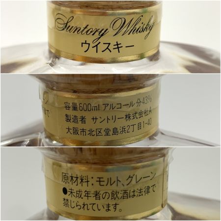 【北海道内限定発送】 SUNTORY サントリー IMPERIAL インペリアル カガミクリスタル ウィスキー 600ml 43度 未開栓