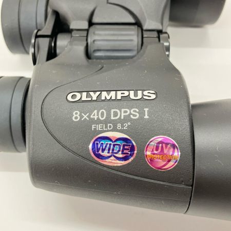 OLYMPUS オリンパス ポロプリズム 双眼鏡 8ｘ40 DPS I