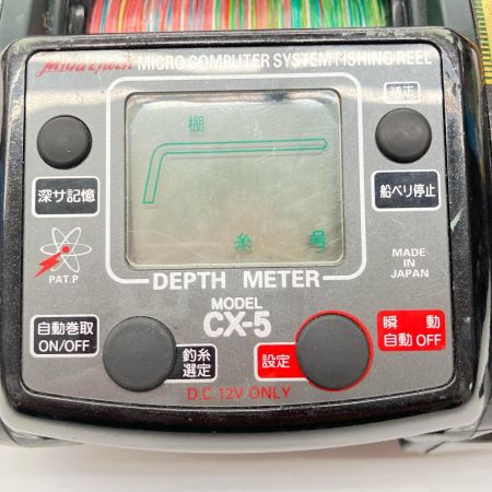  Miya Epoch ミヤエポック COMMAND コマンド X-5 CX-5 電動リール