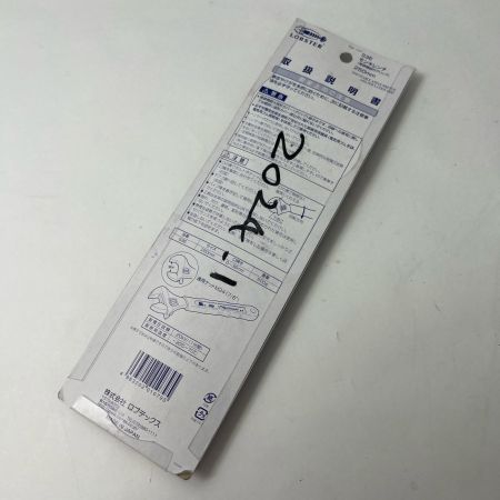  LOBSTER モンキーレンチ 250 250 未使用品