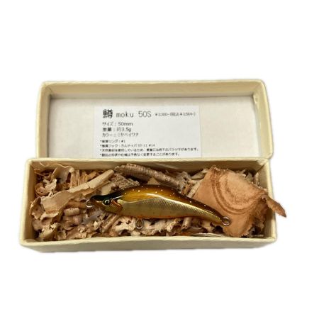 鱒moku マスモク 50S ルアー ミノー 未使用品