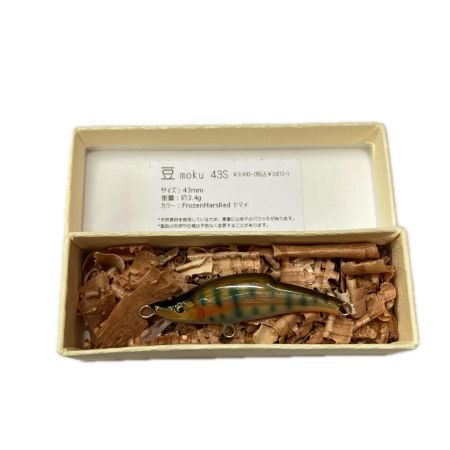 鱒moku マスモク 箱名称相違 50S ルアー ミノー  未使用品