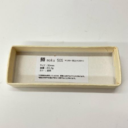  鱒moku マスモク 銀黒 ルアー ミノー 50S 未使用品