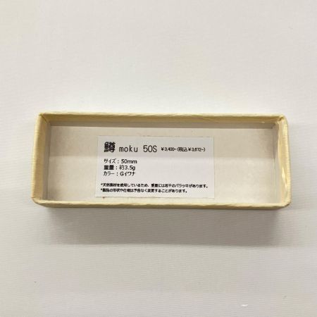  鱒moku マスモク Gイワナ ルアー ミノー  50S 未使用品
