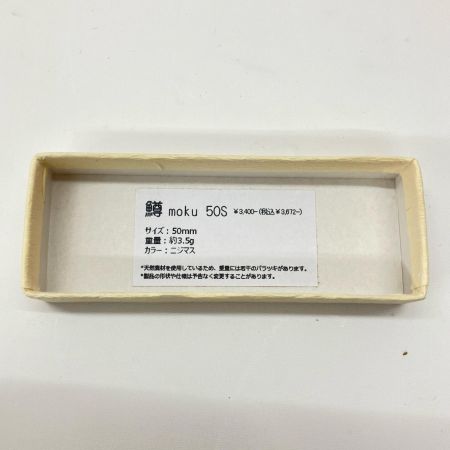  鱒moku マスモク ニジマス ルアー ミノー 50S 未使用品