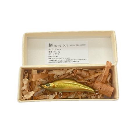 鱒moku ウグイ ルアー ミノー 50S 未使用品