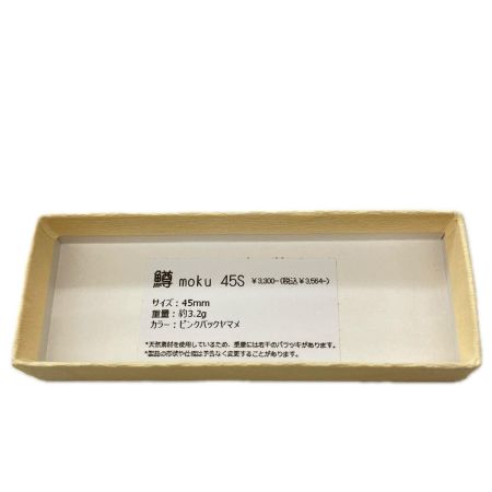  鱒moku マスモク ピンクバックヤマメ ルアー ミノー  45S 未使用品
