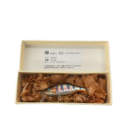 鱒MOKU マジョーラバックヤマメ ルアー ミノー 45S 未使用品