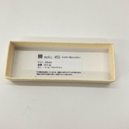 鱒MOKU マジョーラバックヤマメ ルアー ミノー 45S 未使用品