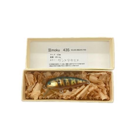  鱒moku マスモク ルアー ミノー 豆43S 未使用品