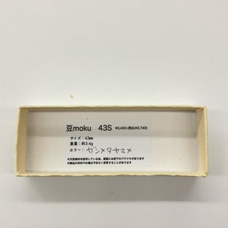  鱒moku マスモク ルアー ミノー 豆43S 未使用品