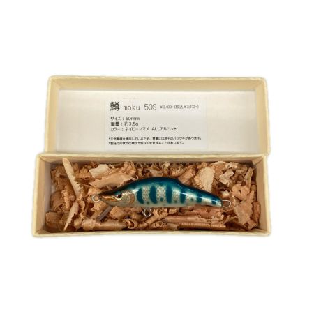  鱒moku マスモク ヤマメ ルアー ミノー 50S 未使用品