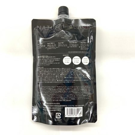  VALANROSE バランローズ KUROクリームシャンプー ナチュラルブラック 400g 未開封品