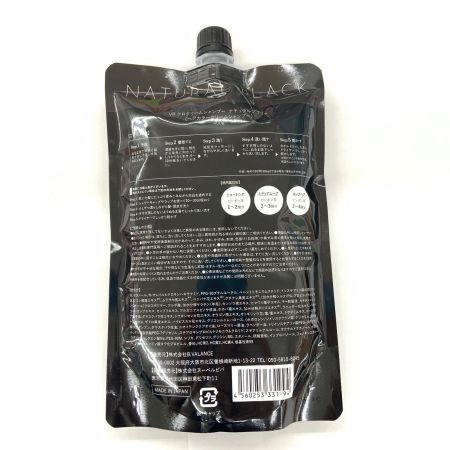  VALANROSE バランローズ KUROクリームシャンプー ナチュラルブラック 400g 未開封品